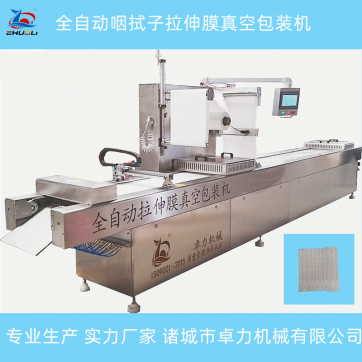 鼻咽拭子包裝機(jī)